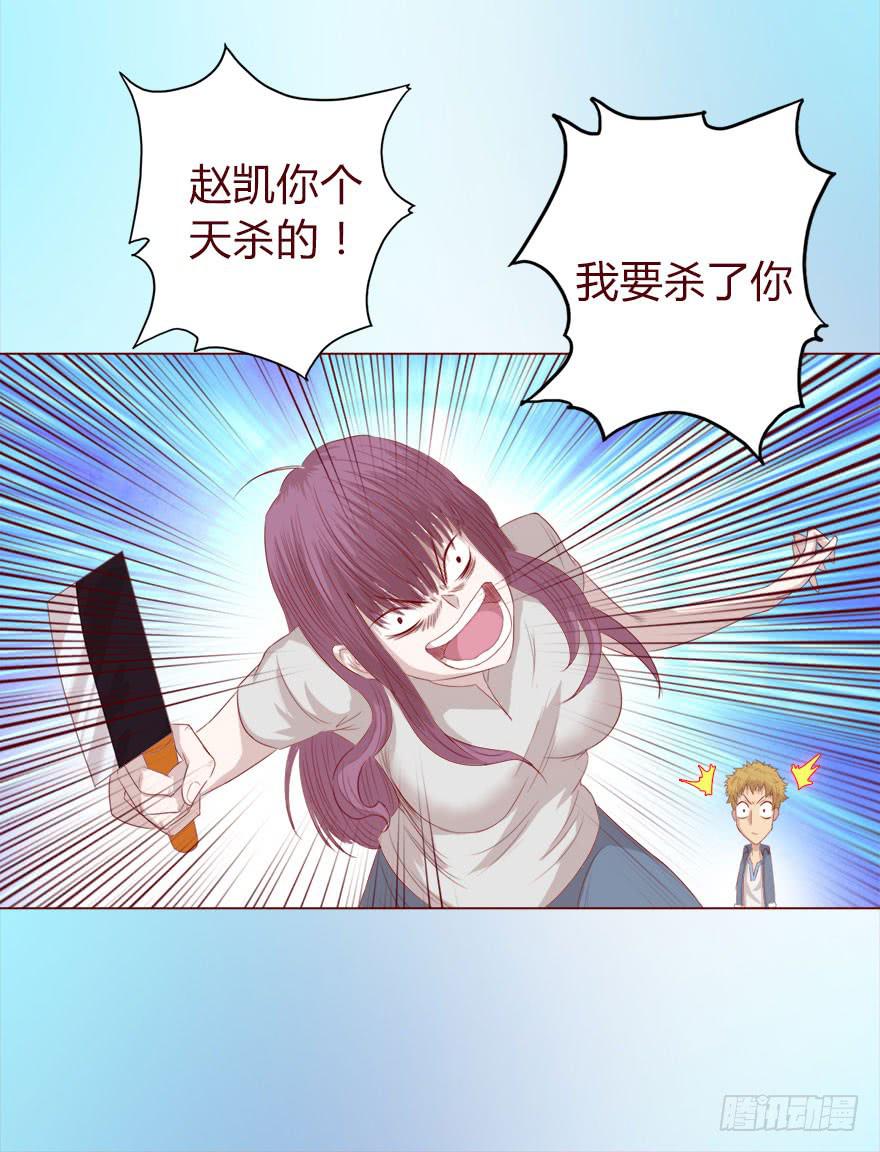 015圣水（下）41