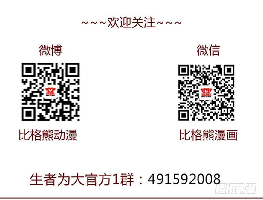 015圣水（下）42