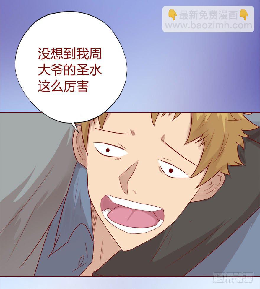 015圣水（下）5
