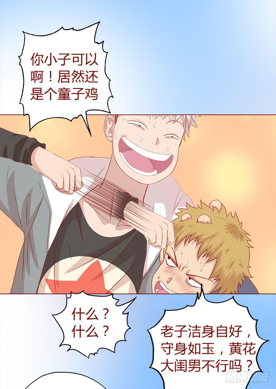 015圣水（下）8