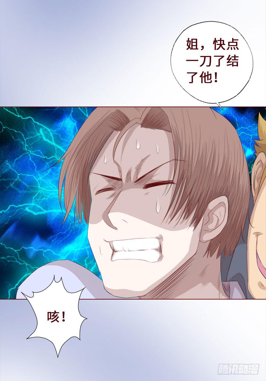 016我帮你（上）22