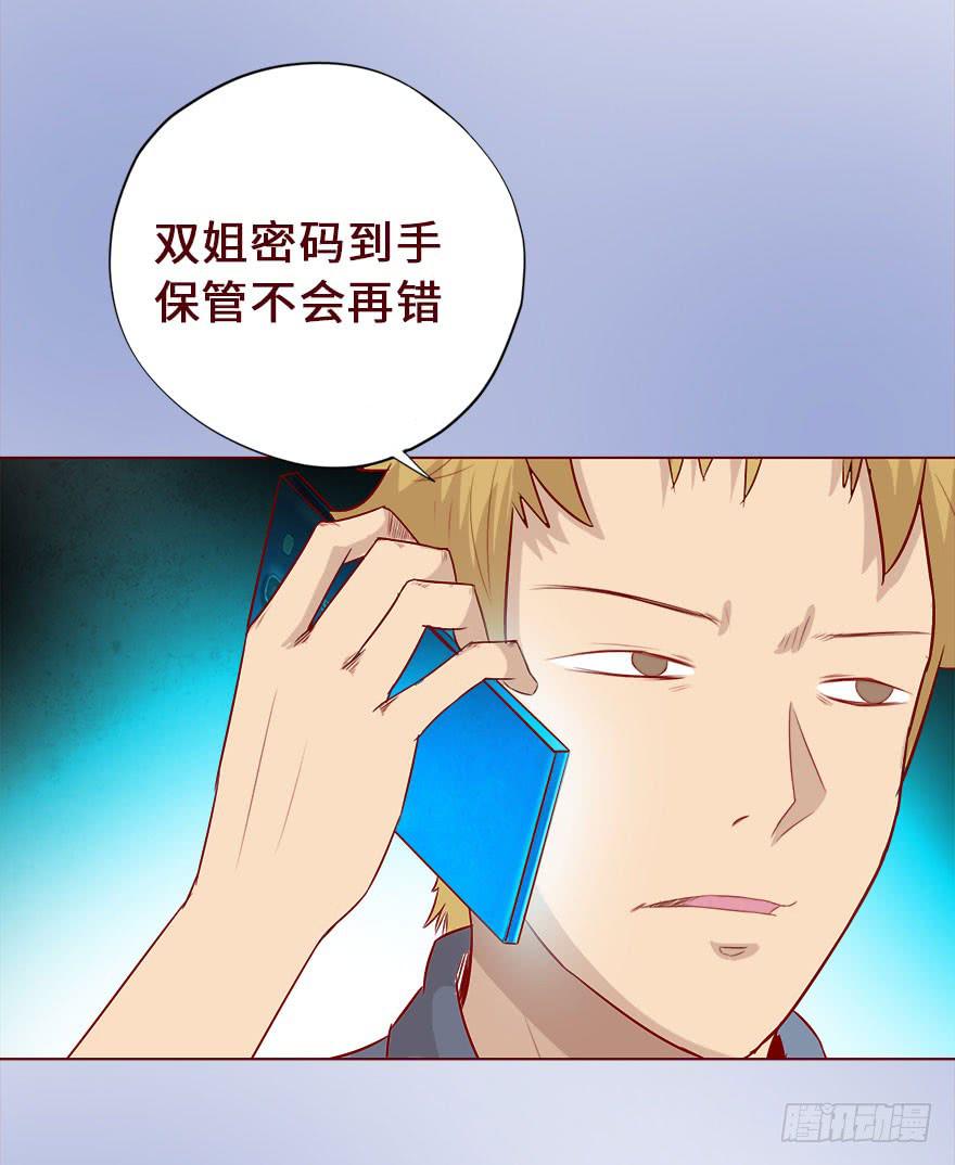 016我帮你（上）37
