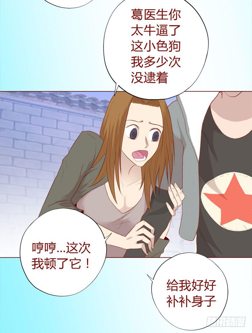 017灵宠（下）13