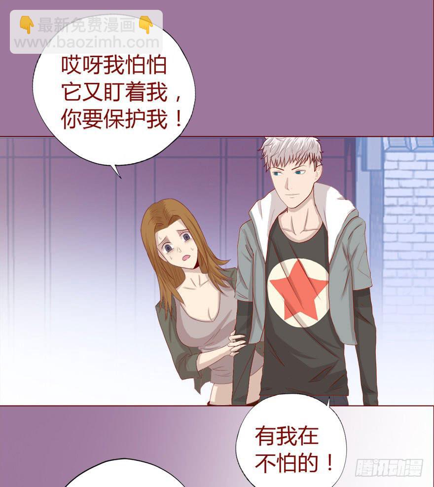 017灵宠（下）2