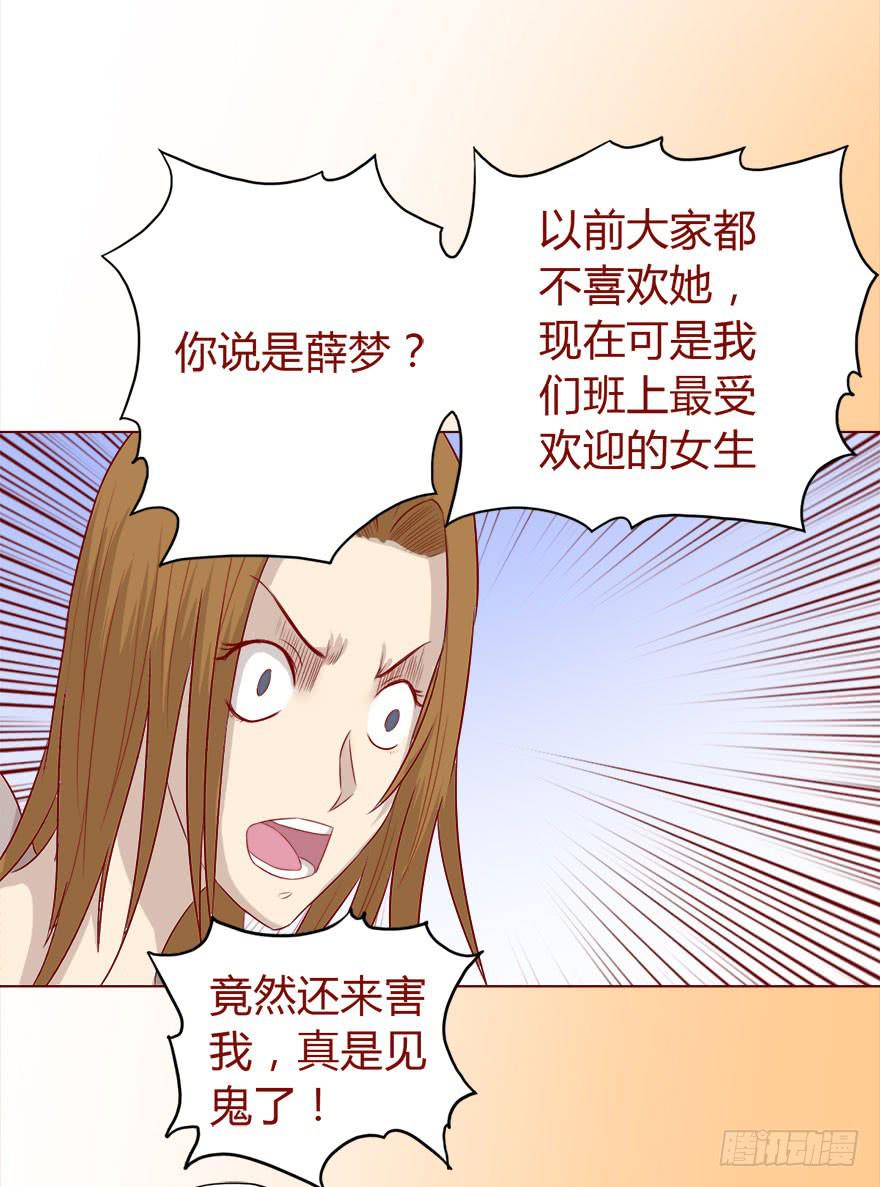 017灵宠（下）20