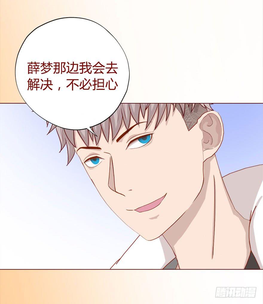 017灵宠（下）27