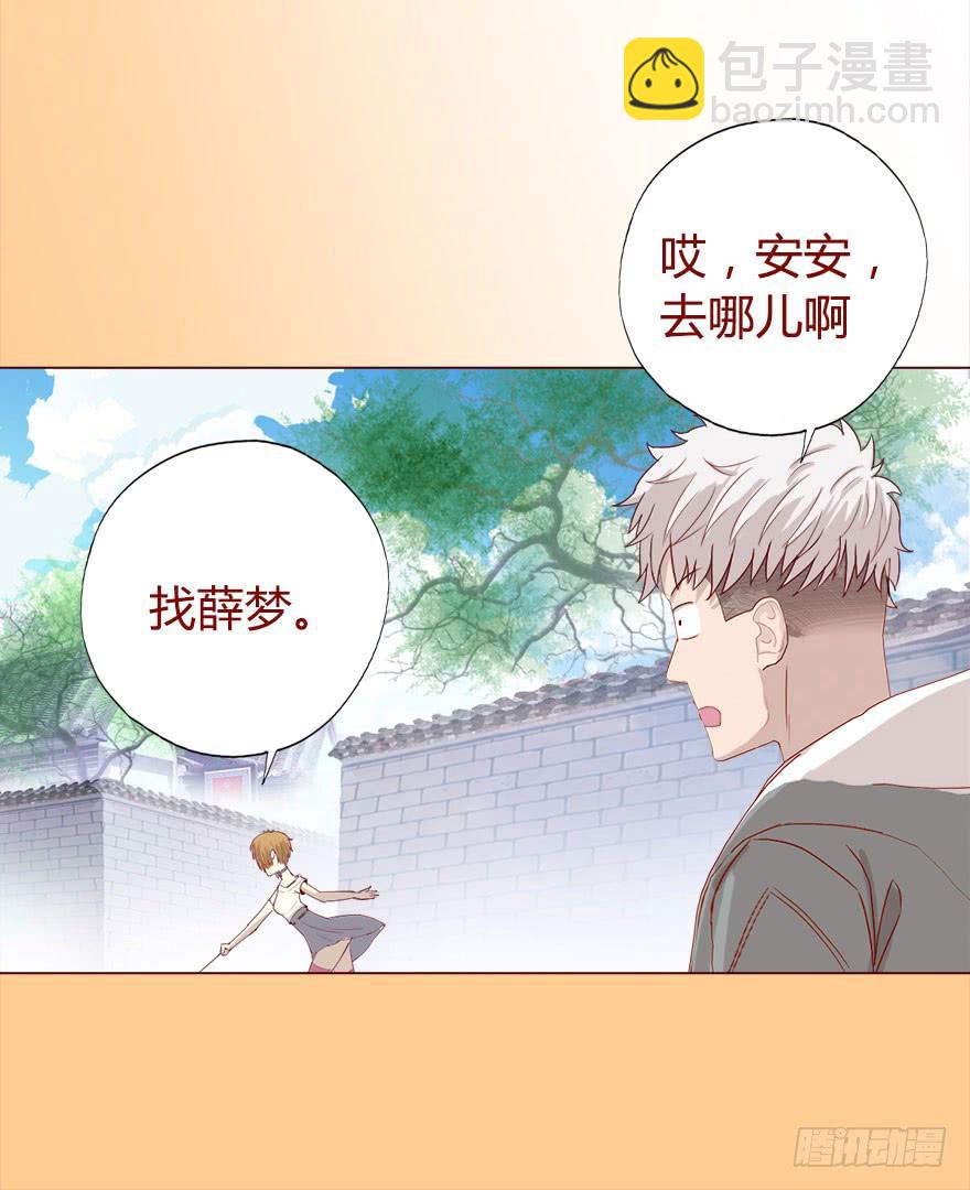 017灵宠（下）28