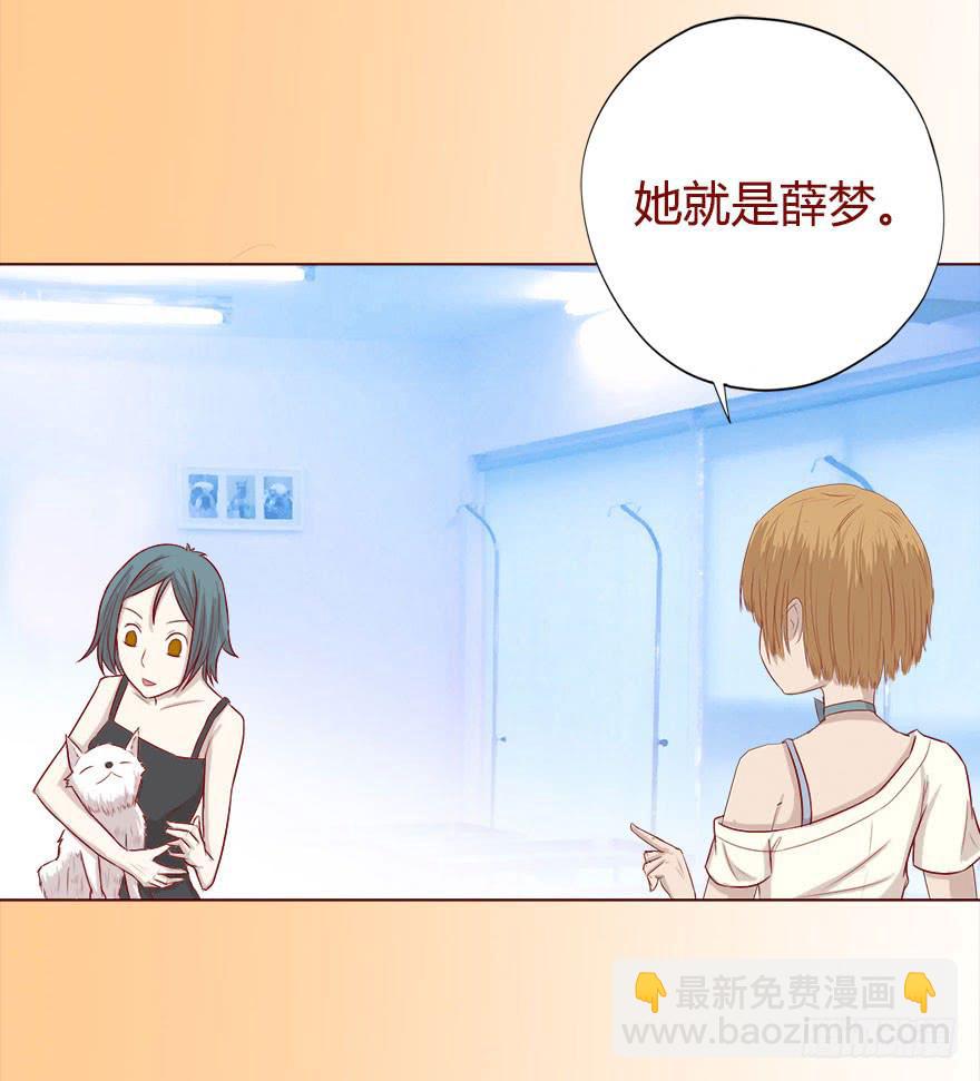 017灵宠（下）30