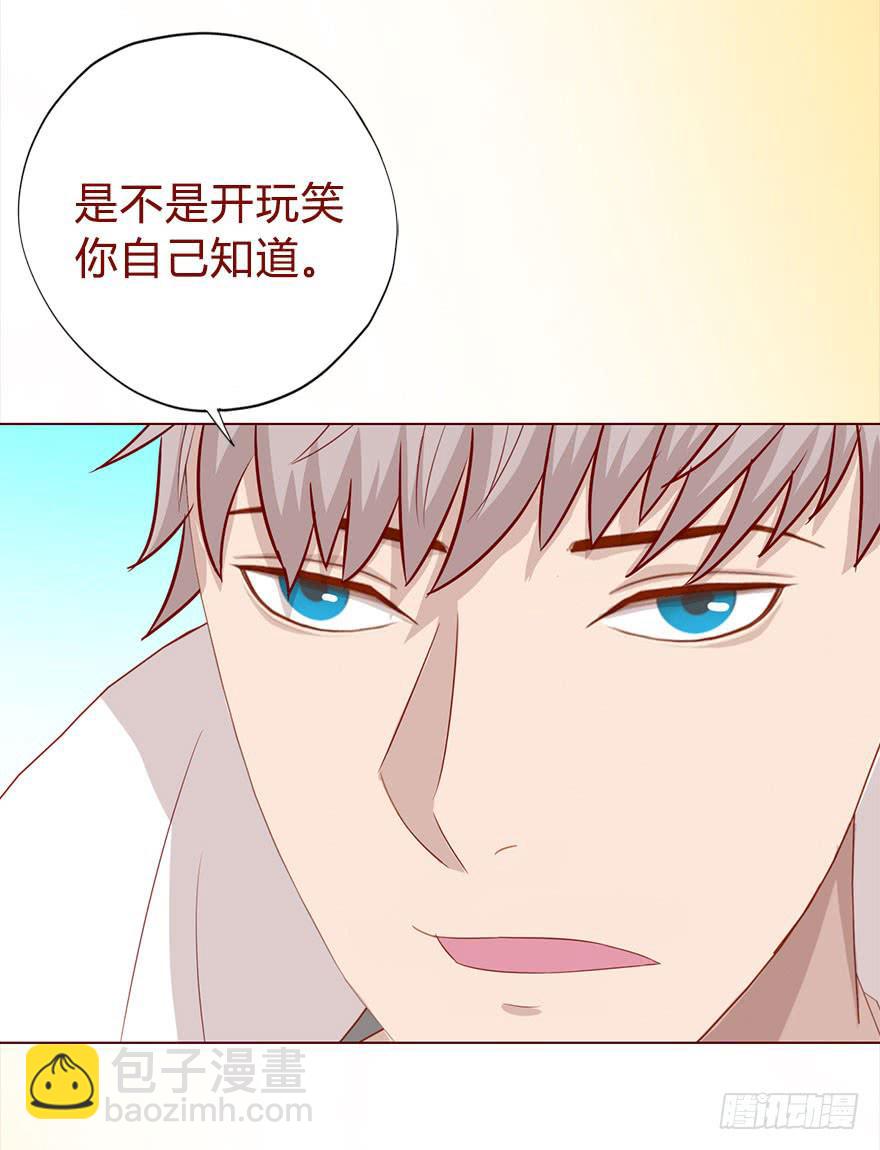 017灵宠（下）37