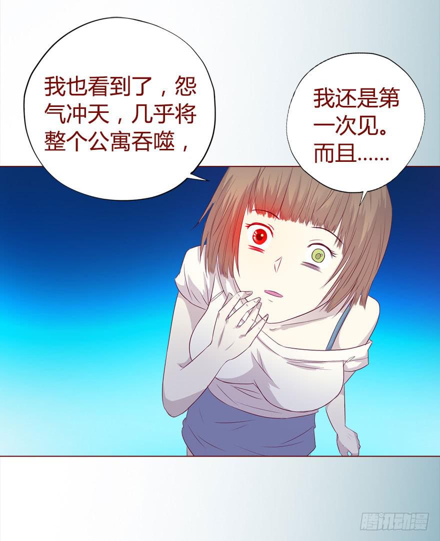 018鬼缠（上）14