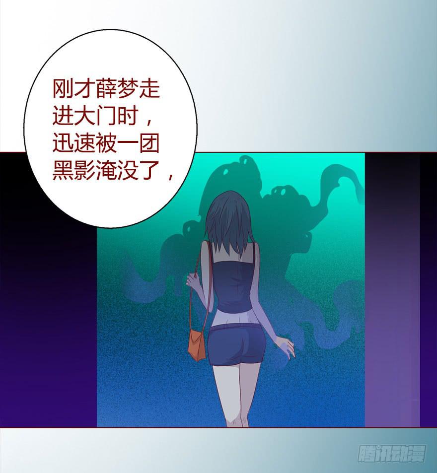 018鬼缠（上）15