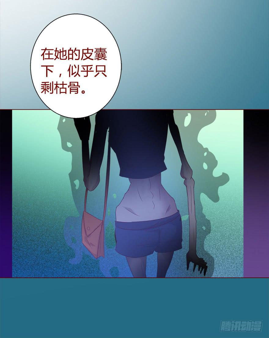 018鬼缠（上）16