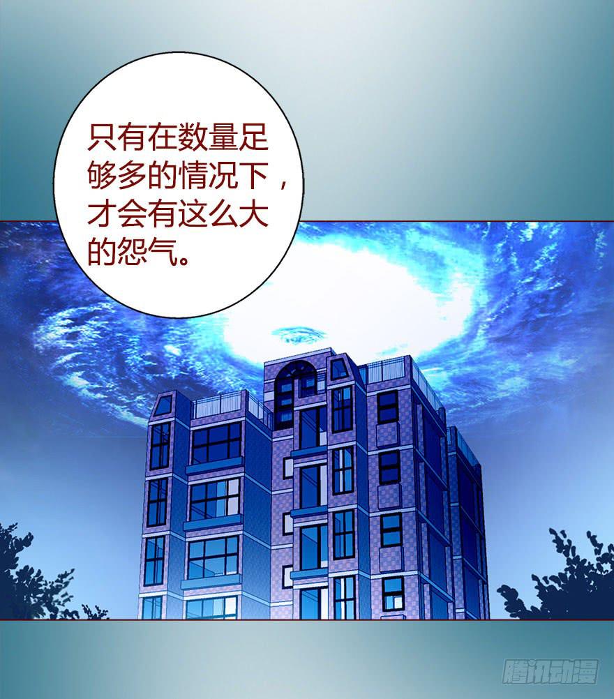 018鬼缠（上）18