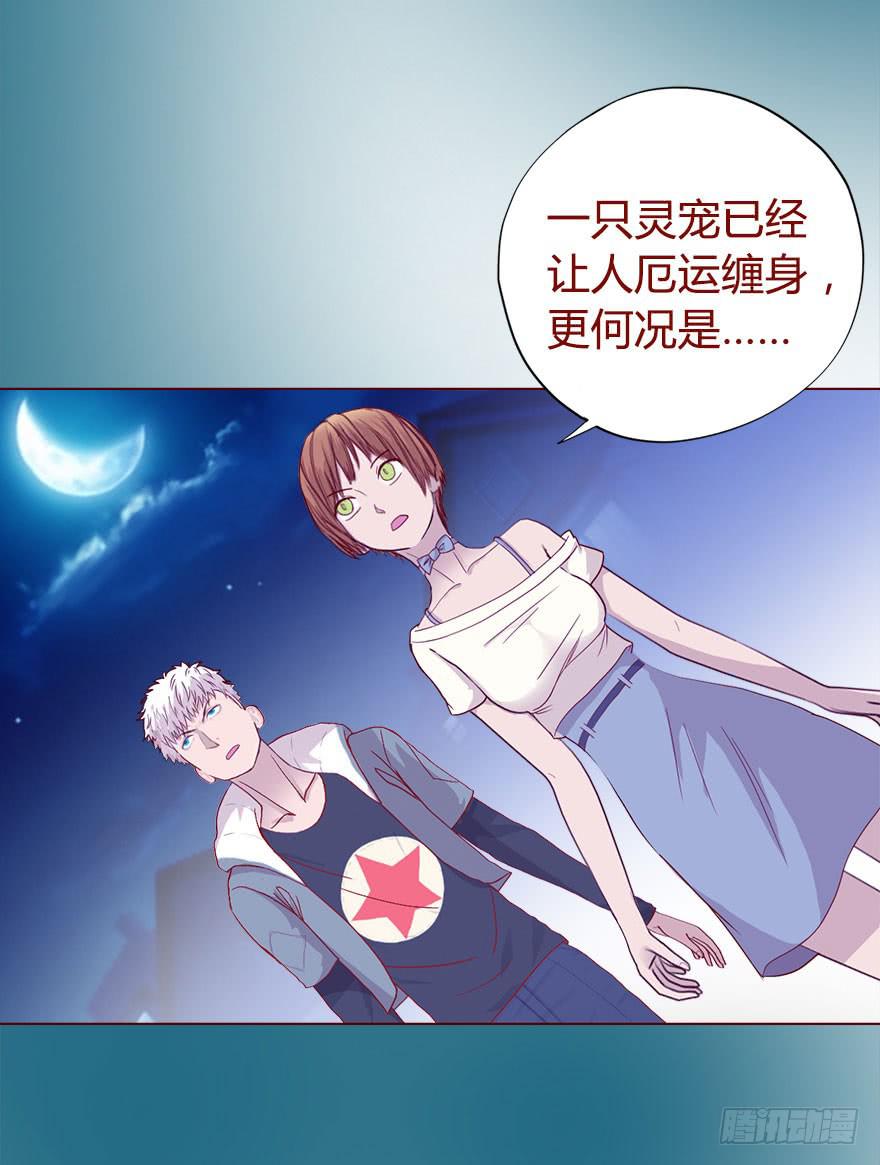 018鬼缠（上）19
