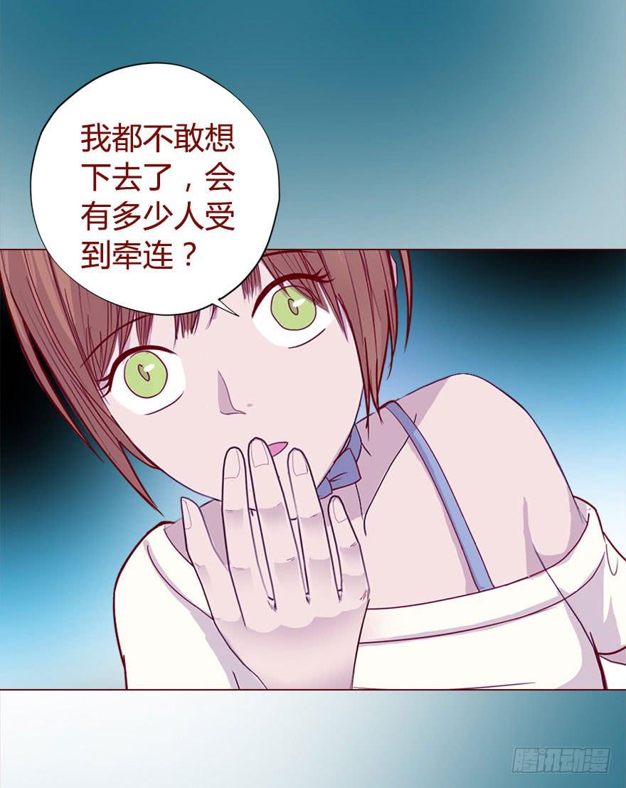 018鬼缠（上）20