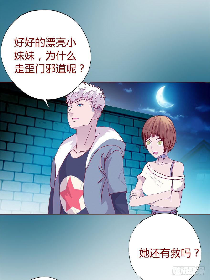 018鬼缠（上）22