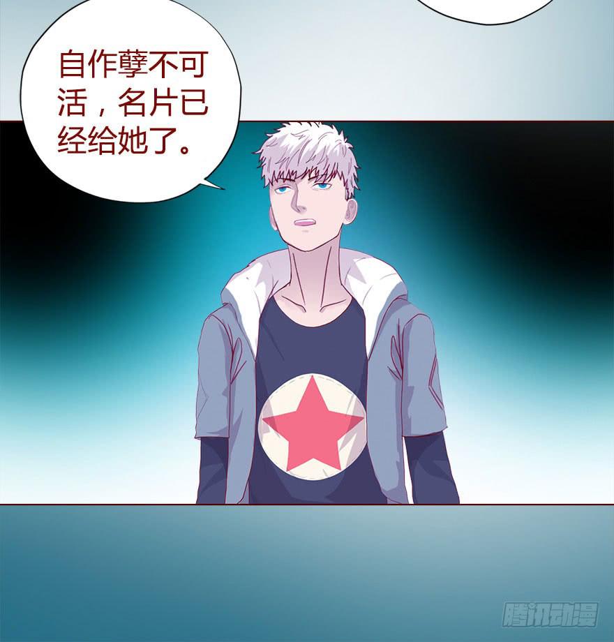 018鬼缠（上）23