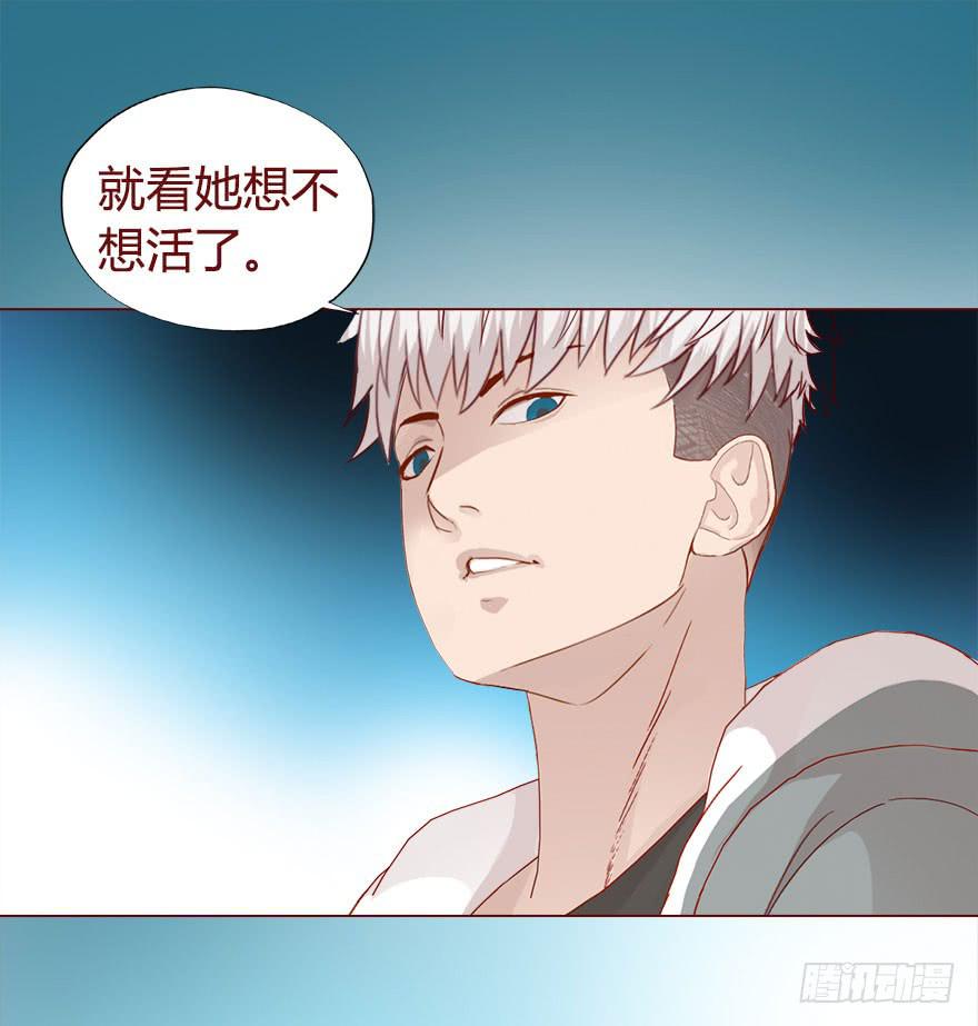 018鬼缠（上）24