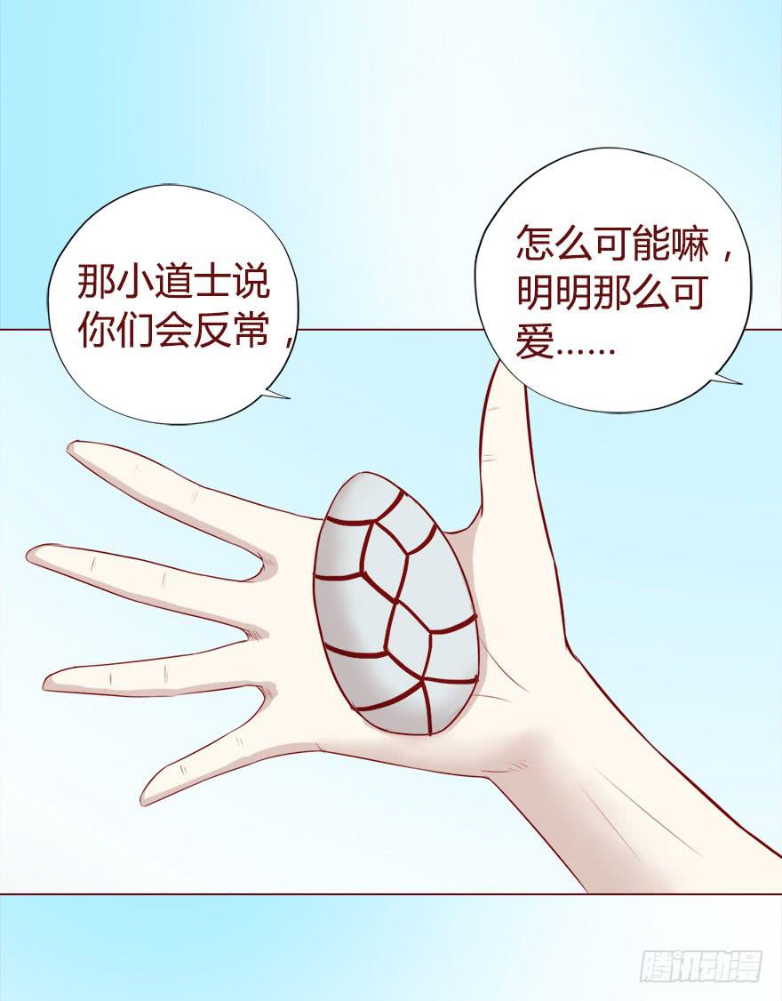 018鬼缠（上）26