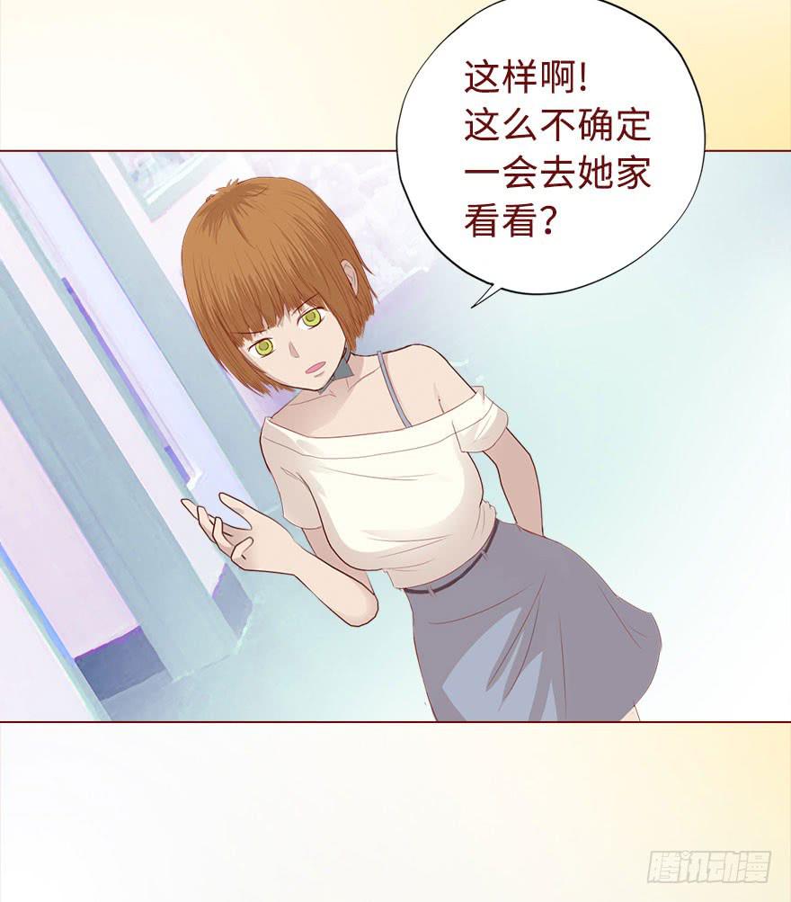 018鬼缠（上）4