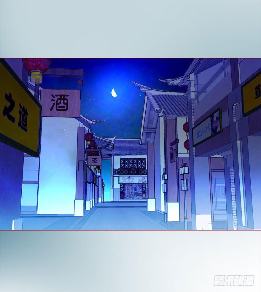 018鬼缠（上）6