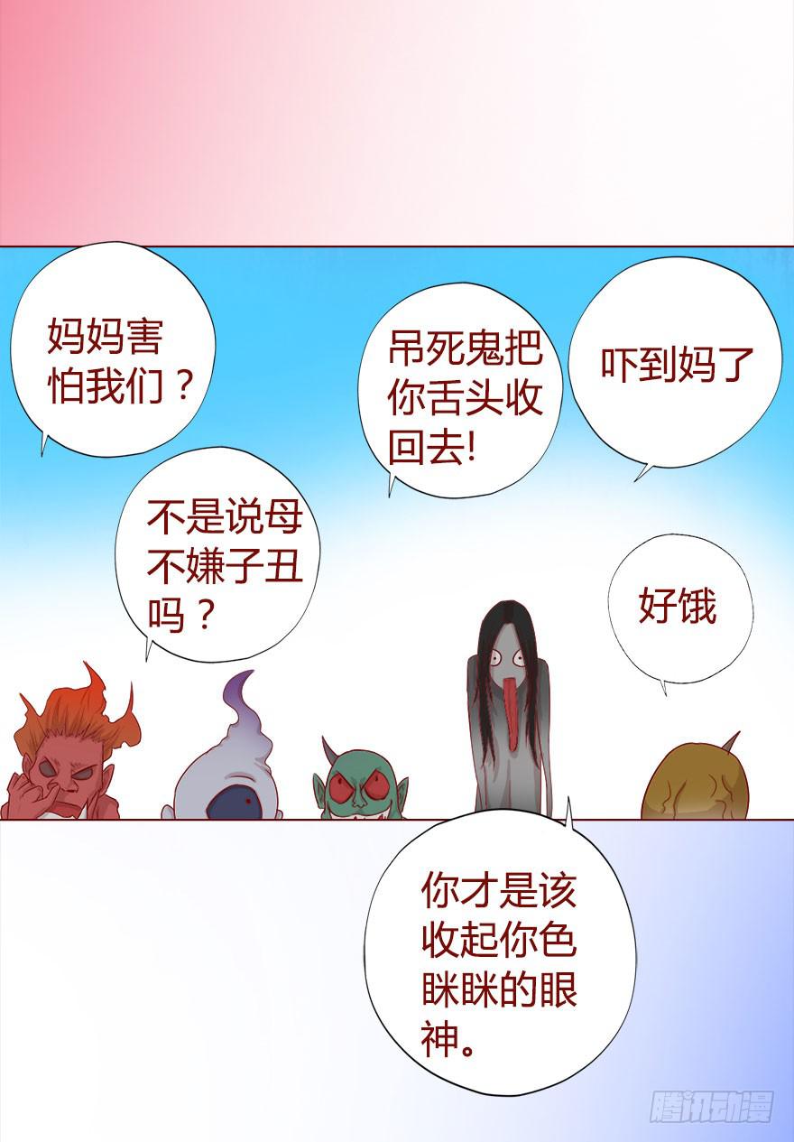 018鬼缠（下）11