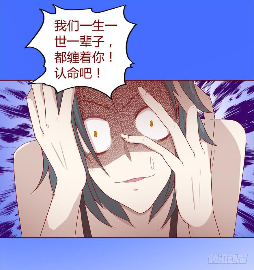 018鬼缠（下）12
