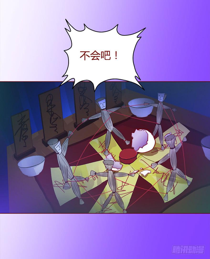 018鬼缠（下）15