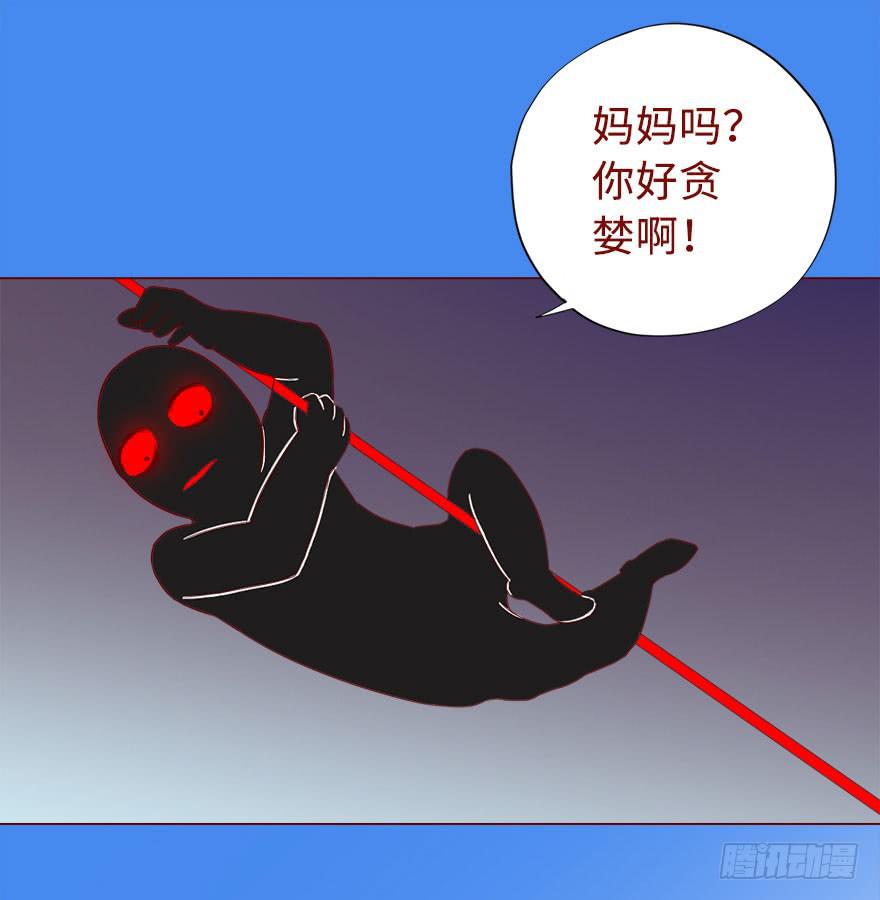 018鬼缠（下）2