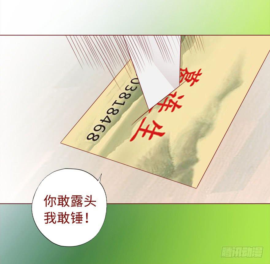 018鬼缠（下）22