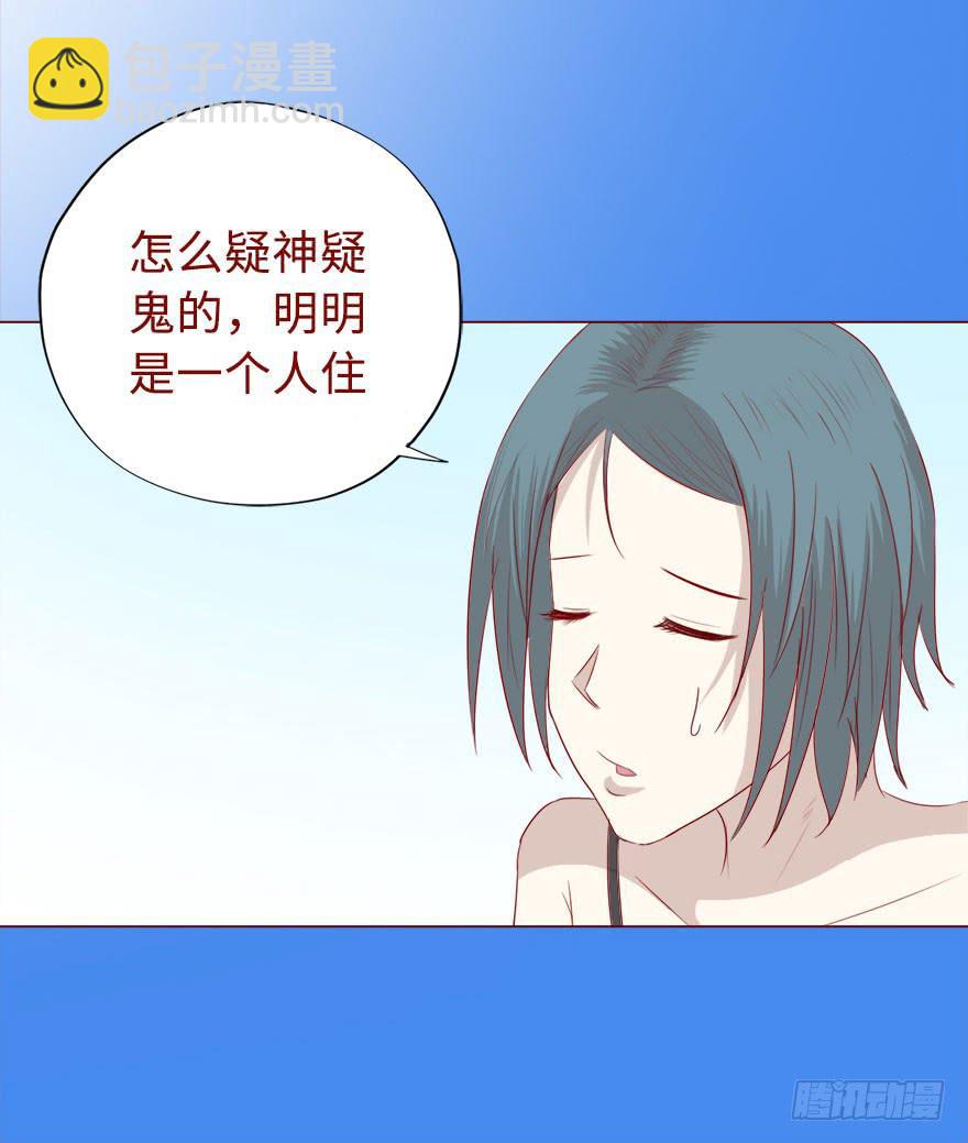 018鬼缠（下）3