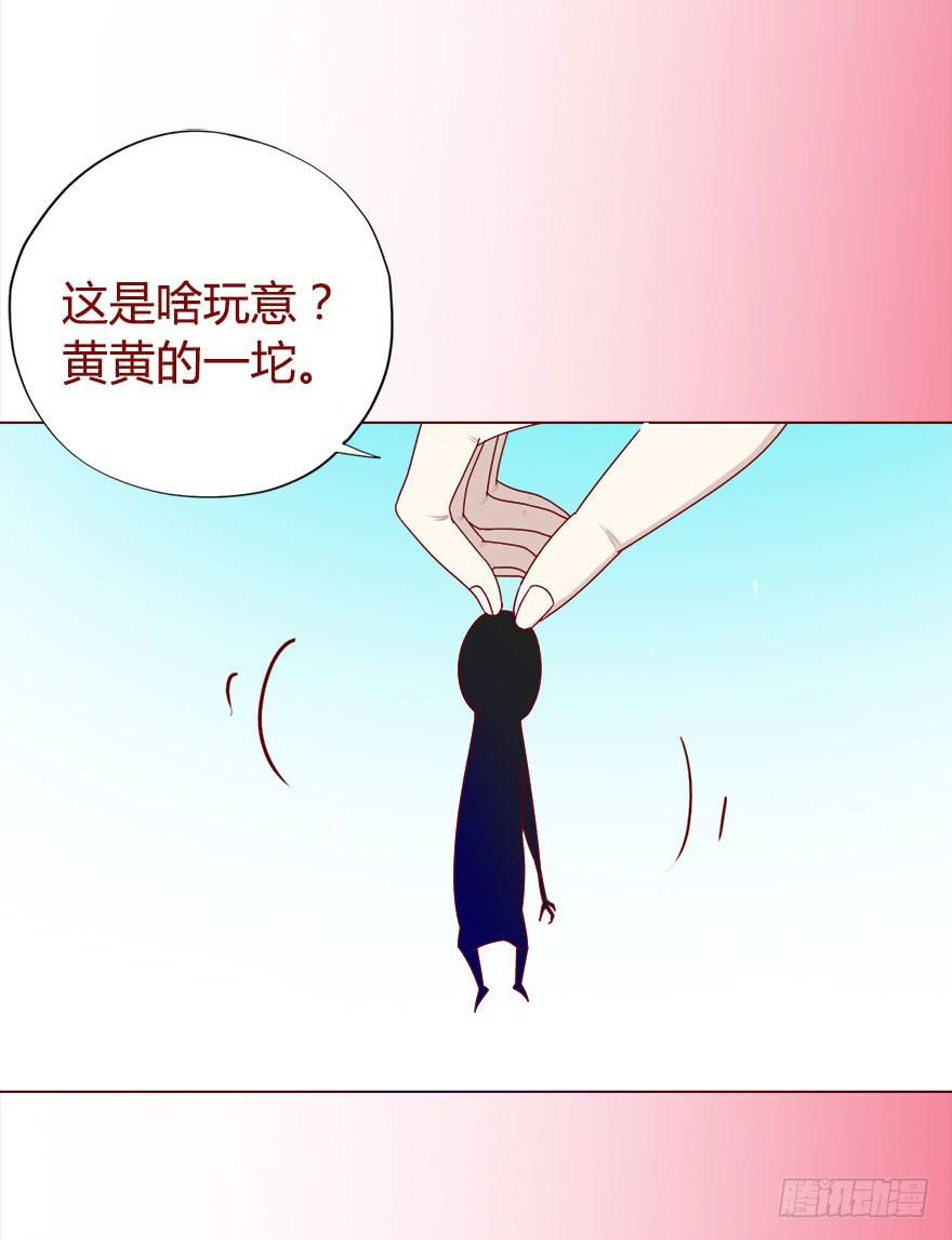 018鬼缠（下）6