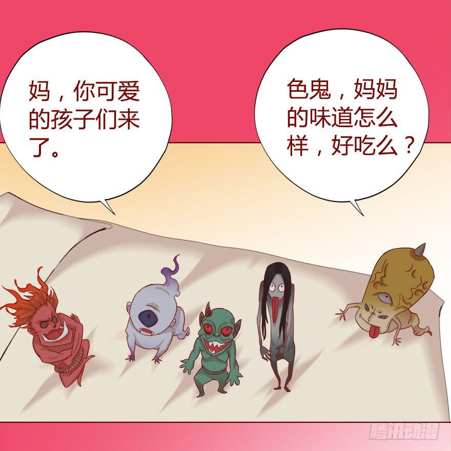 018鬼缠（下）9