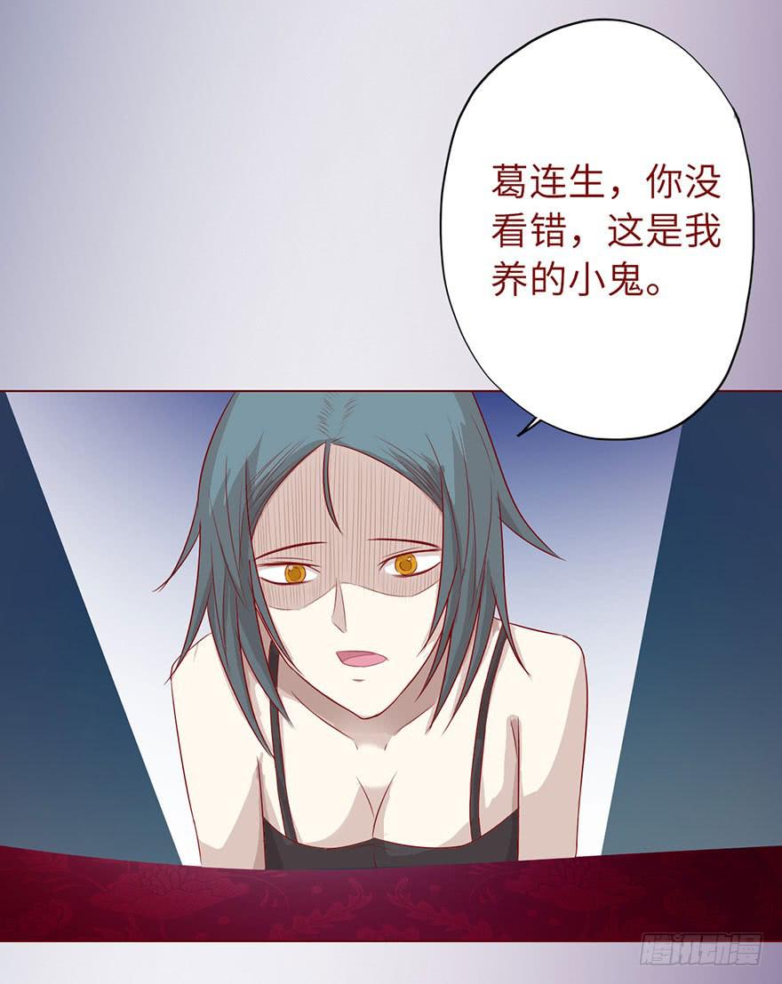 019借阴债（上）11