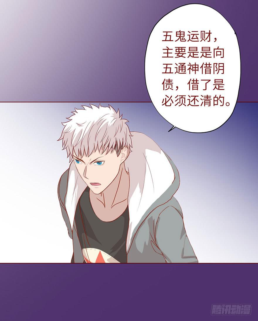 019借阴债（上）14