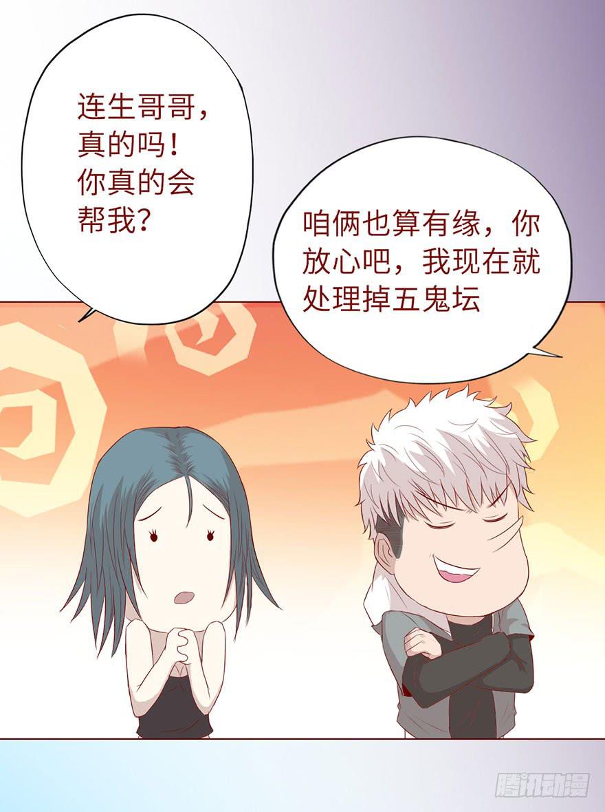 019借阴债（上）16