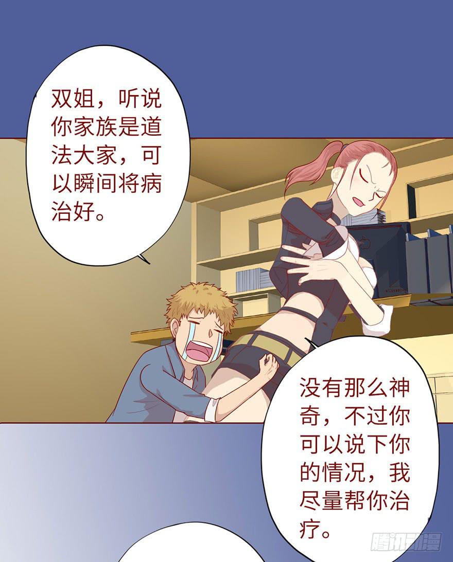 019借阴债（上）32