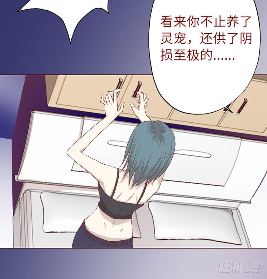 019借阴债（上）9