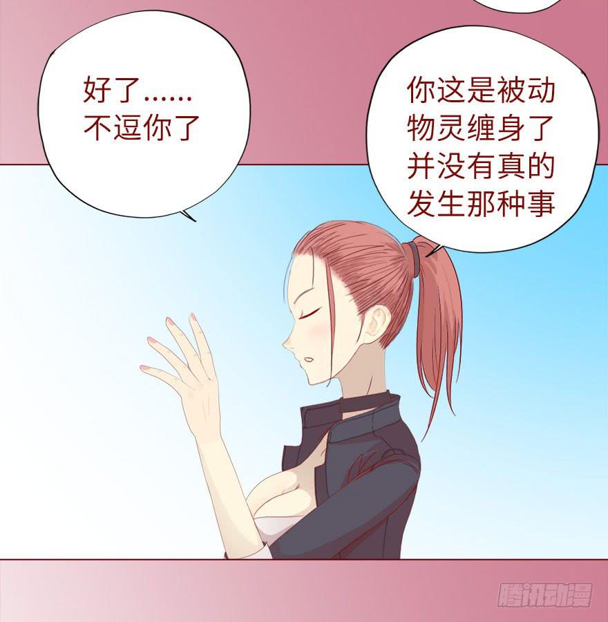 019借阴债（下）10