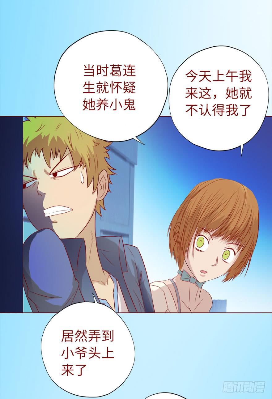 019借阴债（下）17