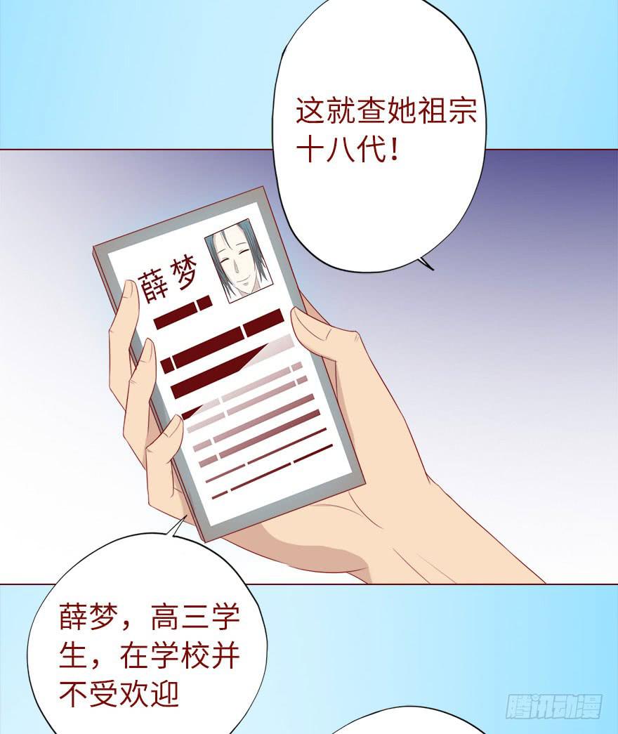 019借阴债（下）18