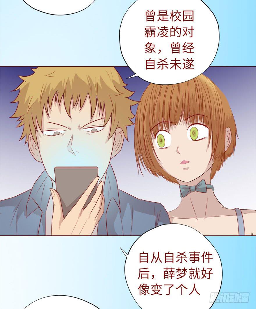 019借阴债（下）19