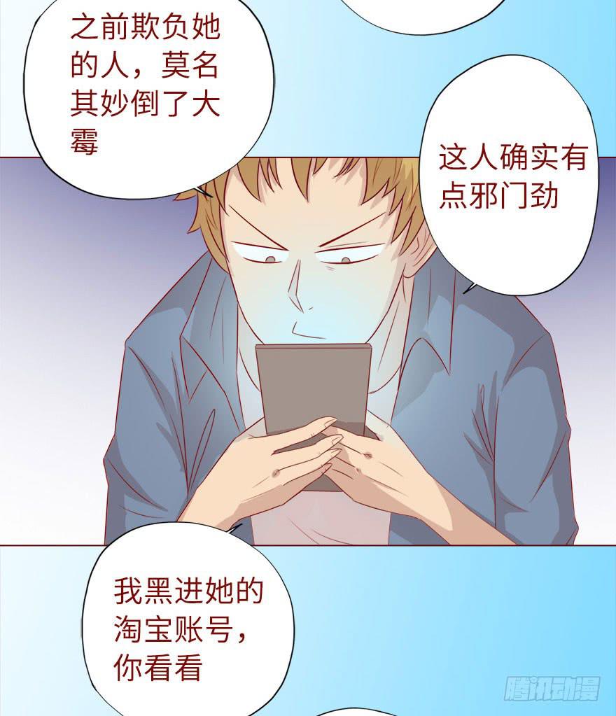 019借阴债（下）20