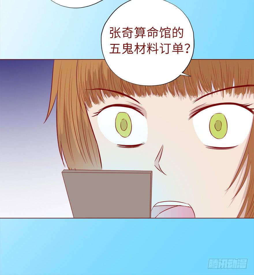 019借阴债（下）21
