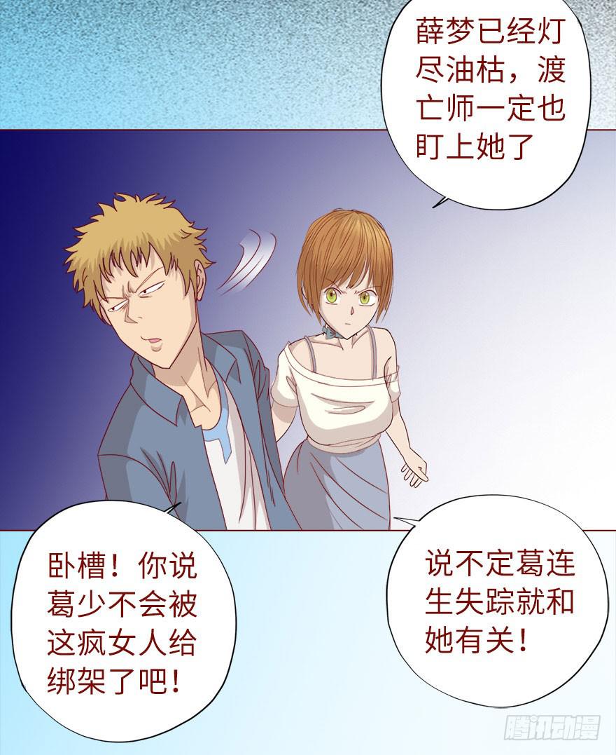 019借阴债（下）23