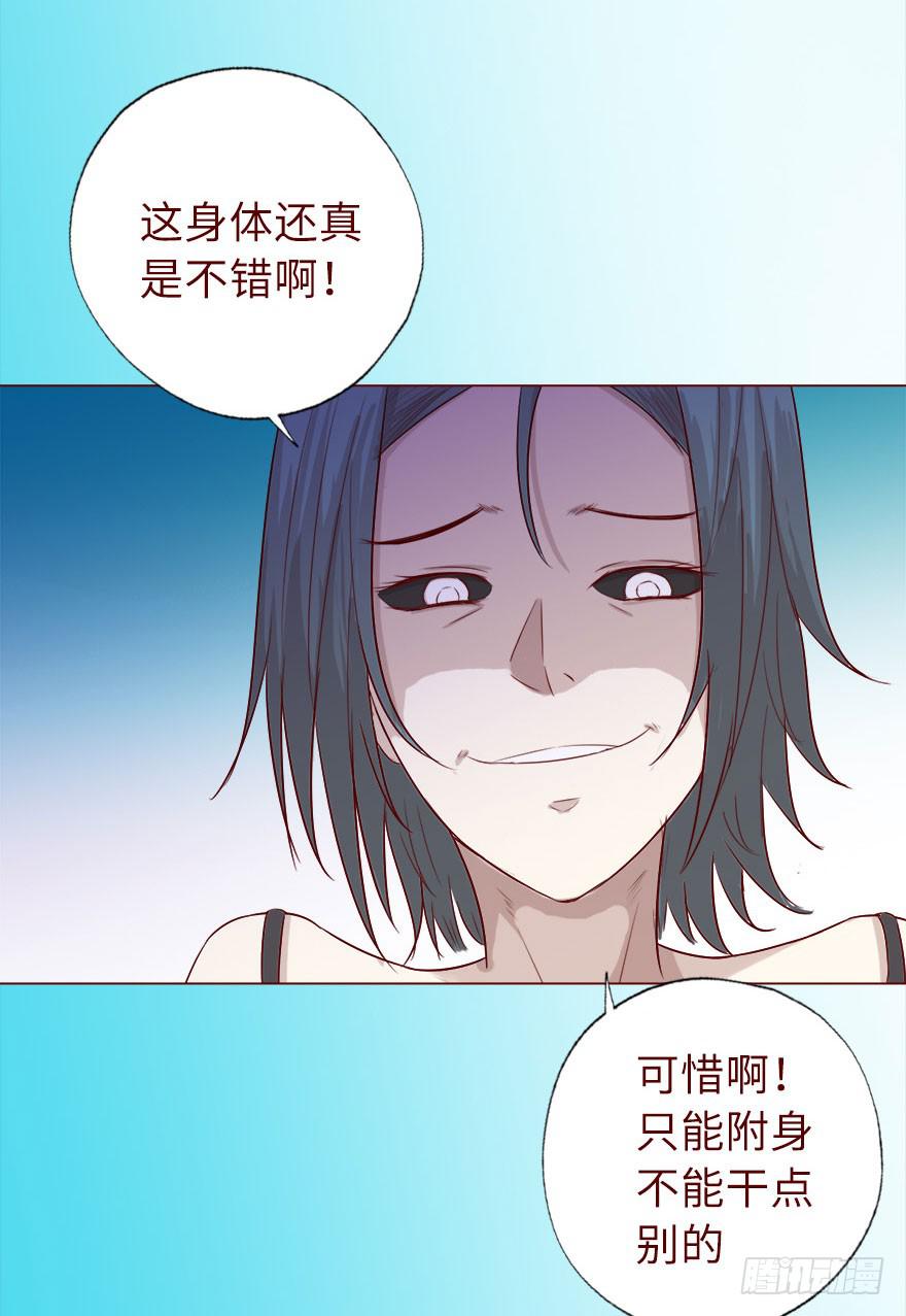019借阴债（下）28