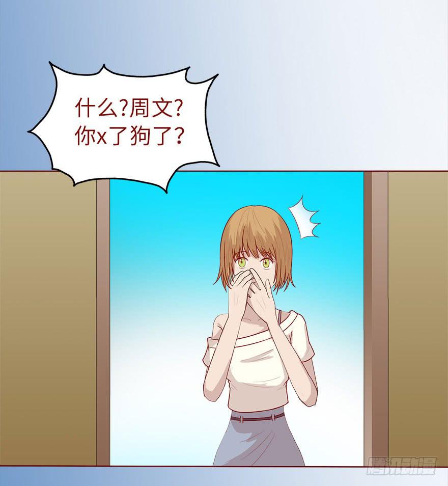 019借阴债（下）3