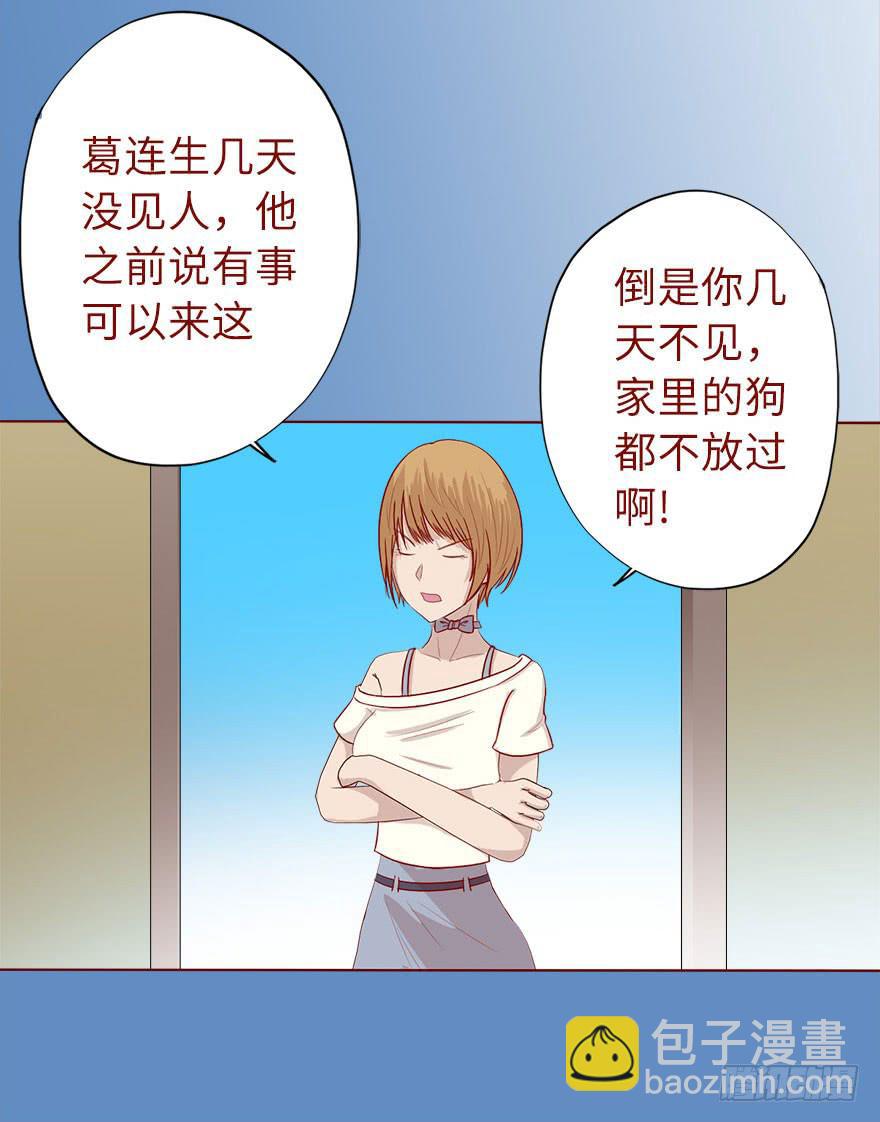 019借阴债（下）5