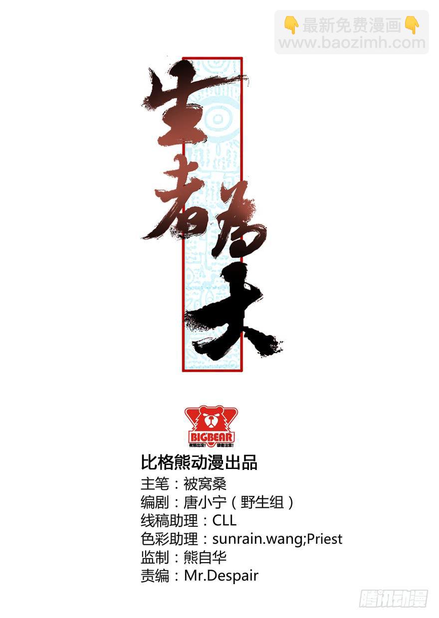020附体（上)1