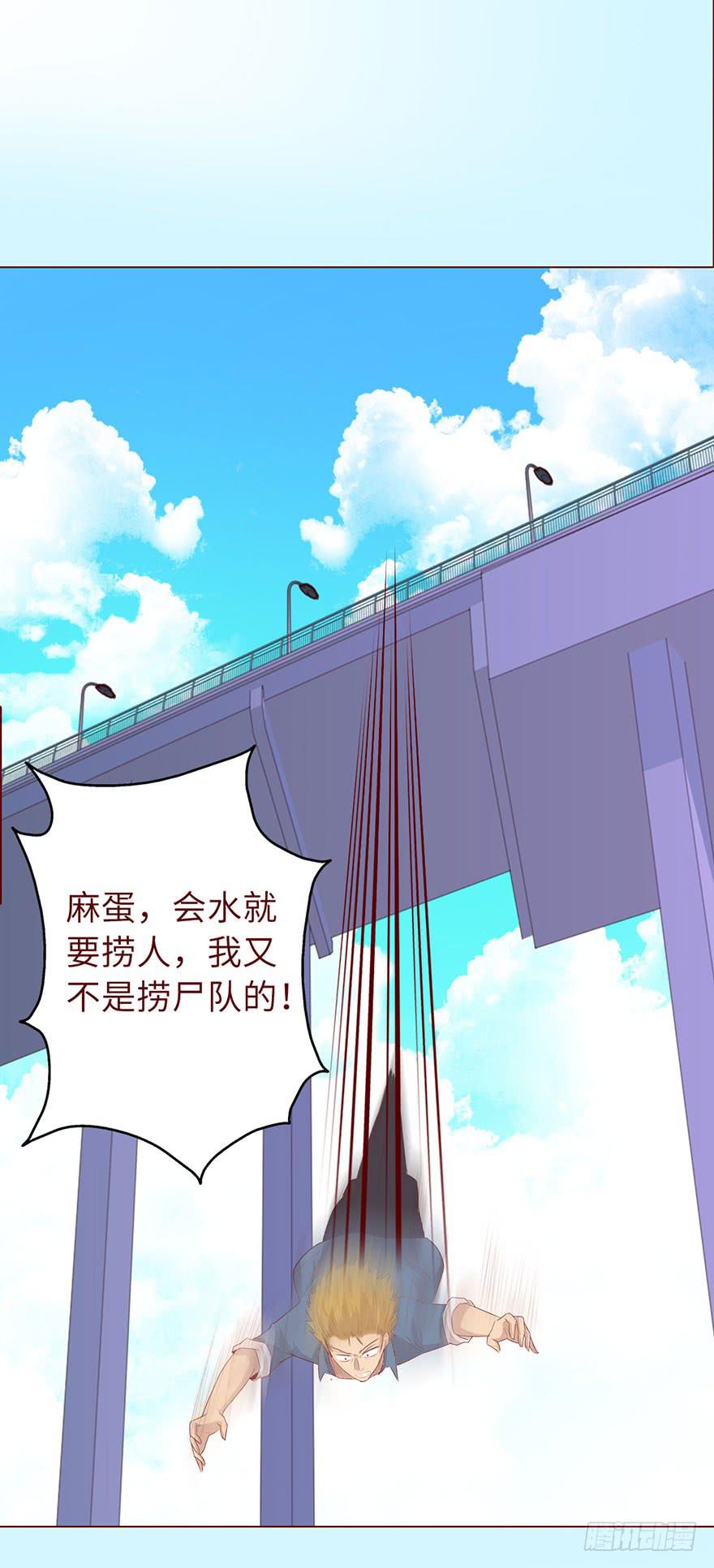 020附体（下）17